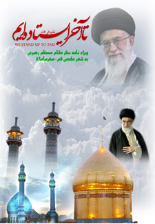 کاری از اداره همکاری های علمی و بین الملل